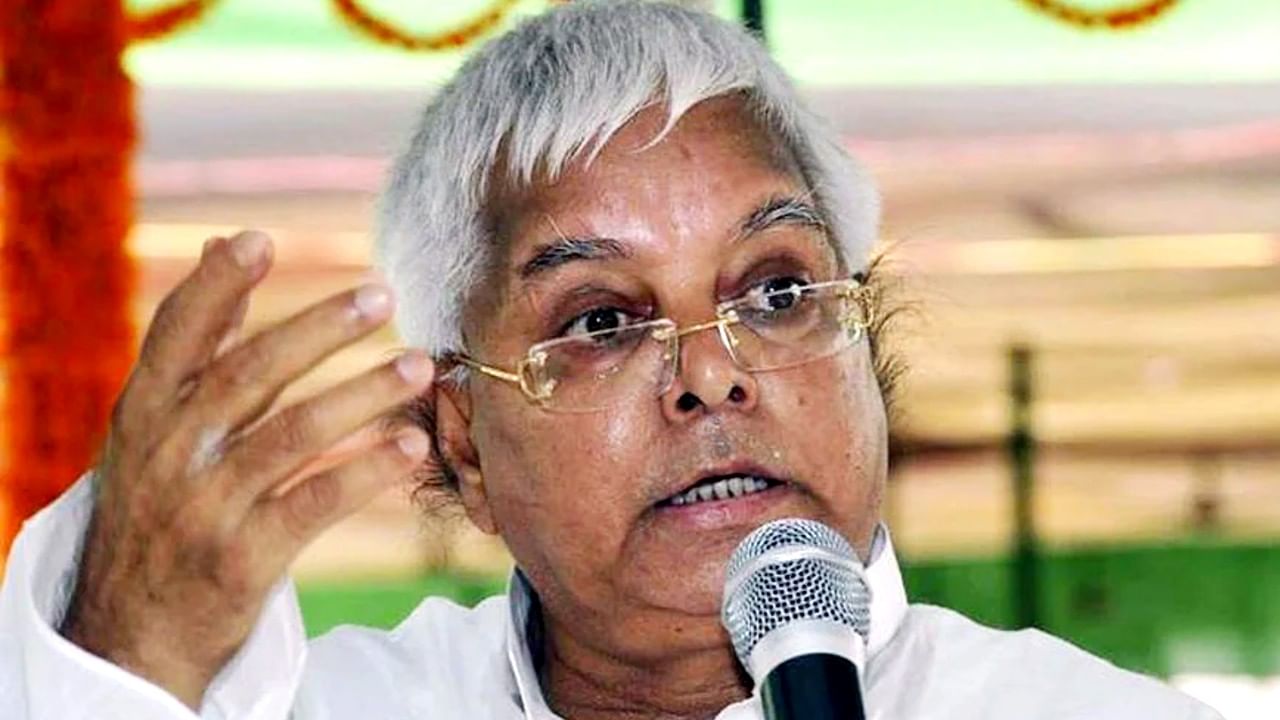 Lalu Yadav Birthday today