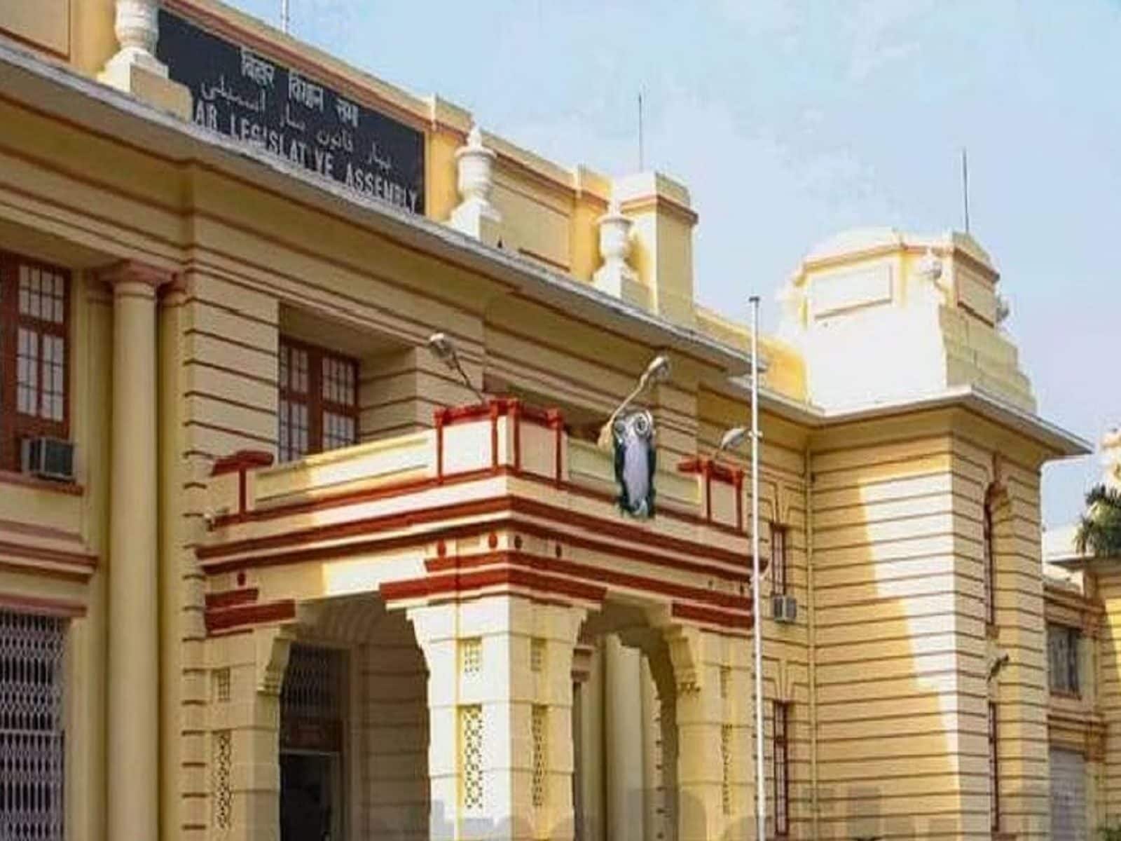 bihar assembly house 16488025424x3 1
