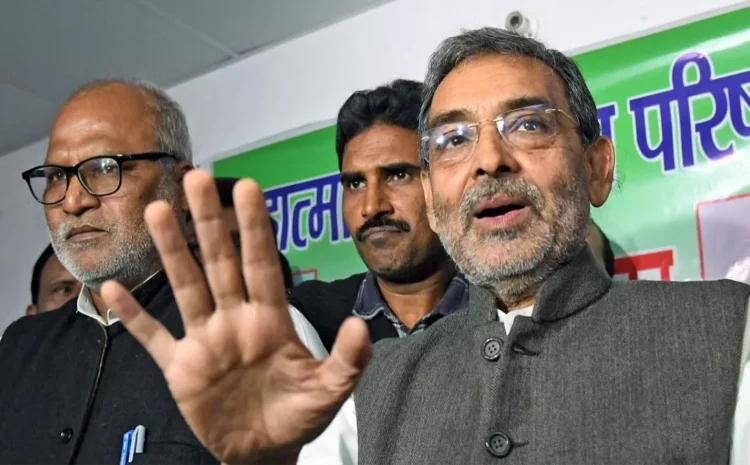 BJP और RLJD में हुई डील,गृहमंत्री से मीटिंग के बाद कुशवाहा बोले-मोदी सब पर भारी