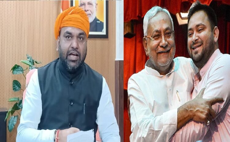  सीएम नीतीश ने ममता से की मुलाकात तो सम्राट चौधरी बोले-हमारे पास नरेंद्र मोदी,आपका दूल्हा कौन?