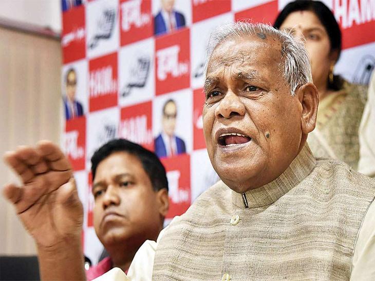 jitan ram manjhi 1598678005