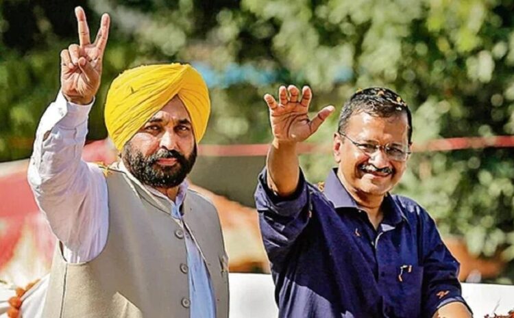 AAP ने असम पर गड़ाई नजर,अरविंद केजरीवाल-भगवंत मान 2 अप्रैल को असम में करेंगे रैली