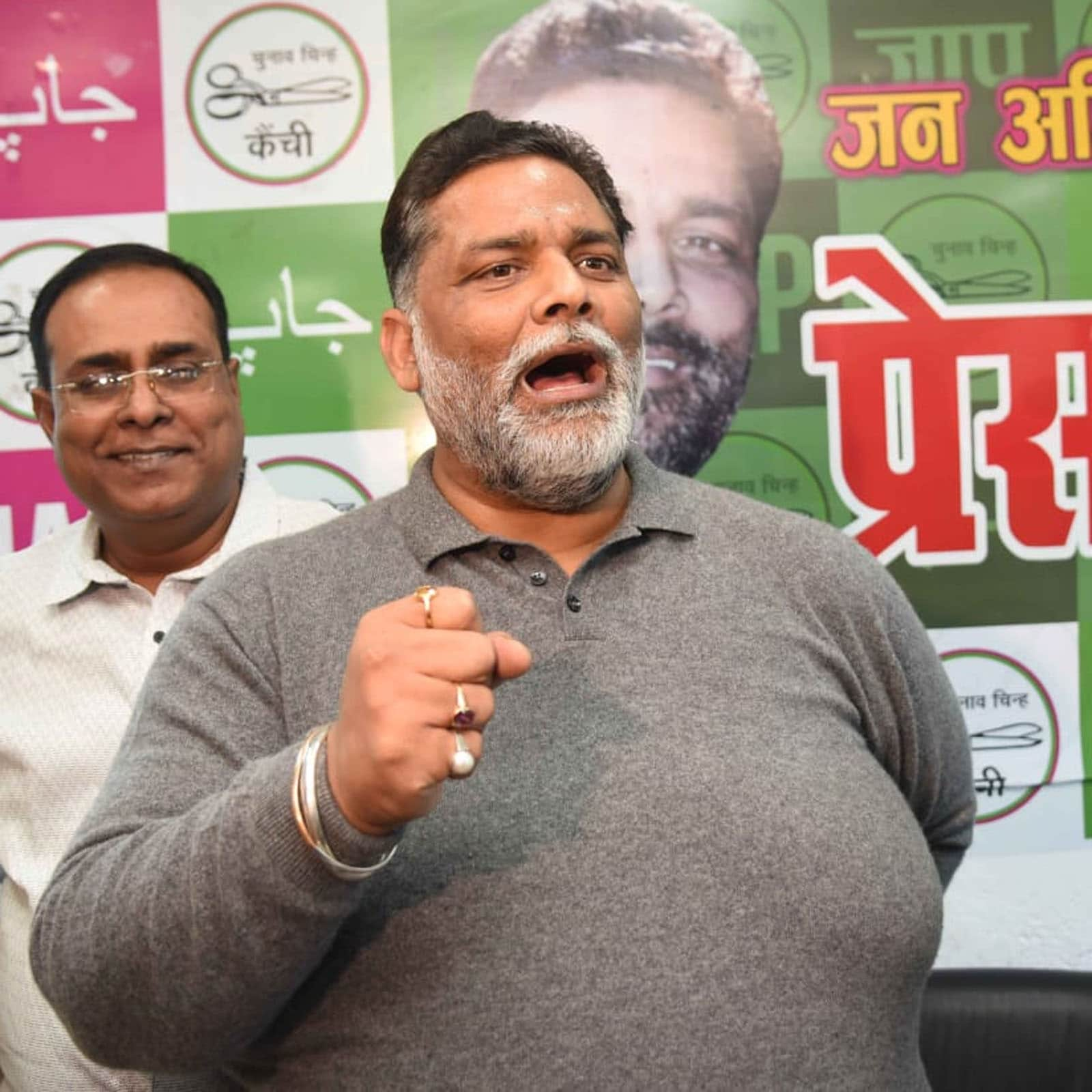 pappu yadav