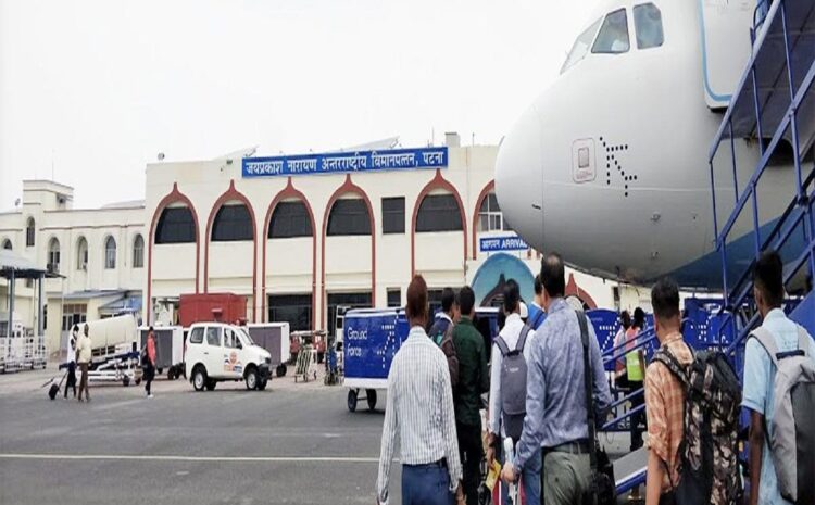 पटना एयरपोर्ट को उड़ाने की धमकी,बम निरोधक दस्ता टीम पहुंची,जांच जारी