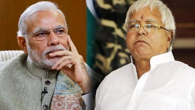 pm modi and lalu yadav 1629742132