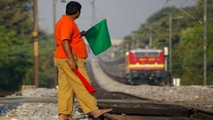 railway gateman vacancy