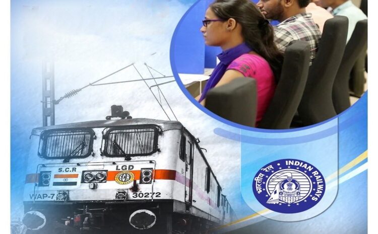  रेलवे में सहायक लोको पायलट के पदों पर भर्तियां,अप्लाई करने के लिए होनी चाहिए ये डिग्री