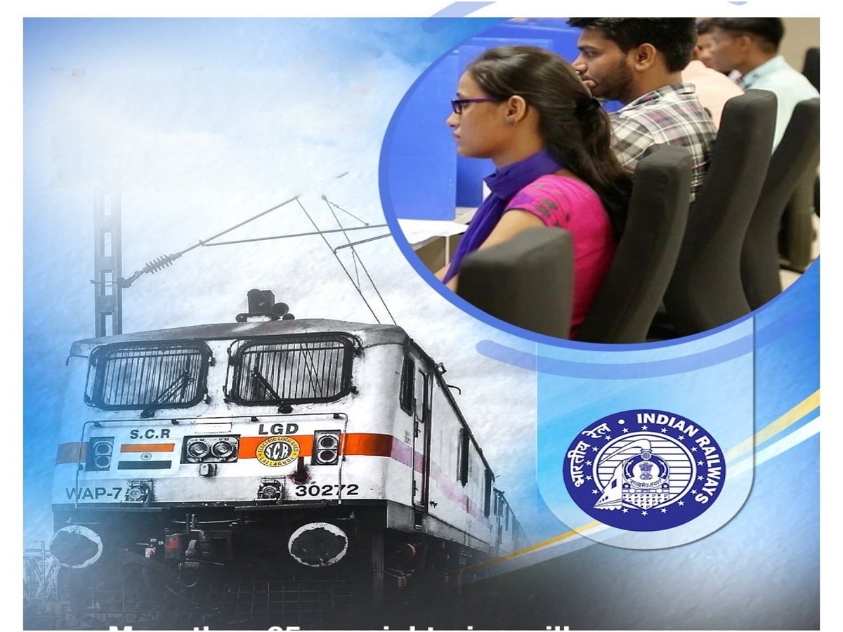 railway jobs bharti notification