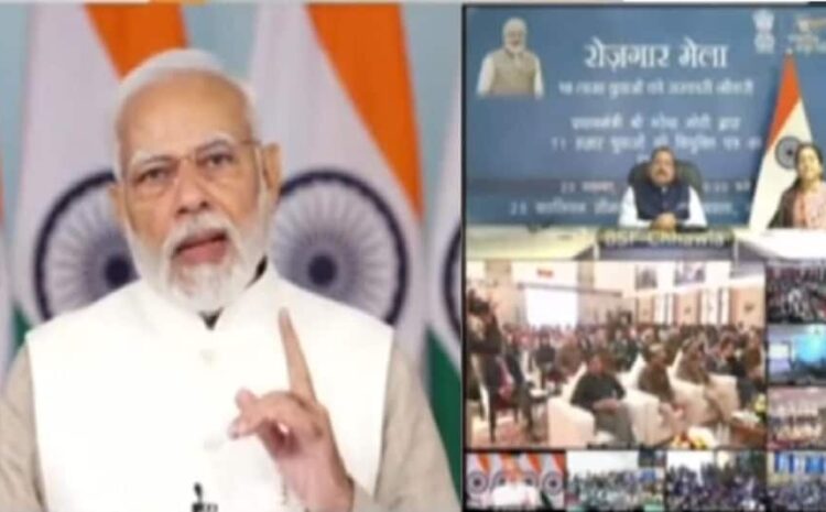 PM नरेंद्र मोदी आज 71000 युवाओं को बांटे नियुक्ति पत्र,बोले-यह भारत का प्रो एक्टिव अप्रोच है