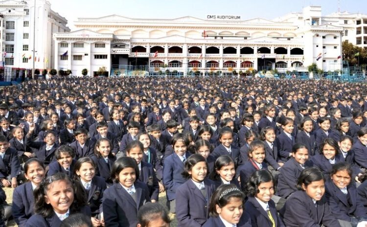  विश्व के 10 सबसे बड़े स्कूलों में सी.एम.एस. पहले पायदान पर