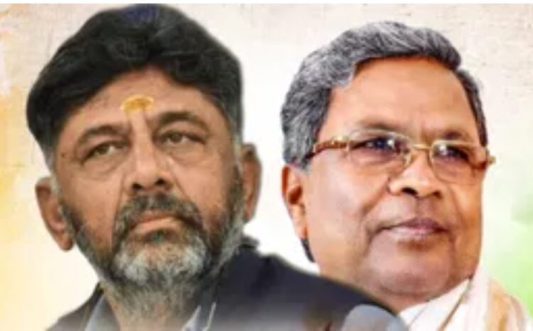 कर्नाटक में CM पर फंसा पेंच!खड़गे और कांग्रेस नेताओं की बैठक बेनतीजा,आज फिर होगा मंथन