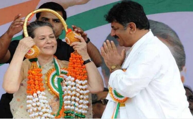 सोनिया गांधी का एक फोन और जिद्द छोड़ डिप्टी CM बनने को तैयार हुए DK