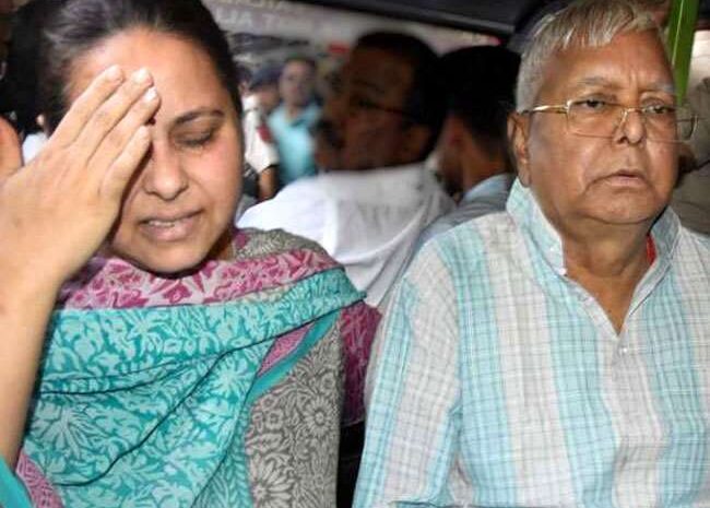 लैंड फॉर जॉब स्कैम: मीसा भारती की कोर्ट में पेशी,12 जुलाई को फिर होगी अगली सुनवाई