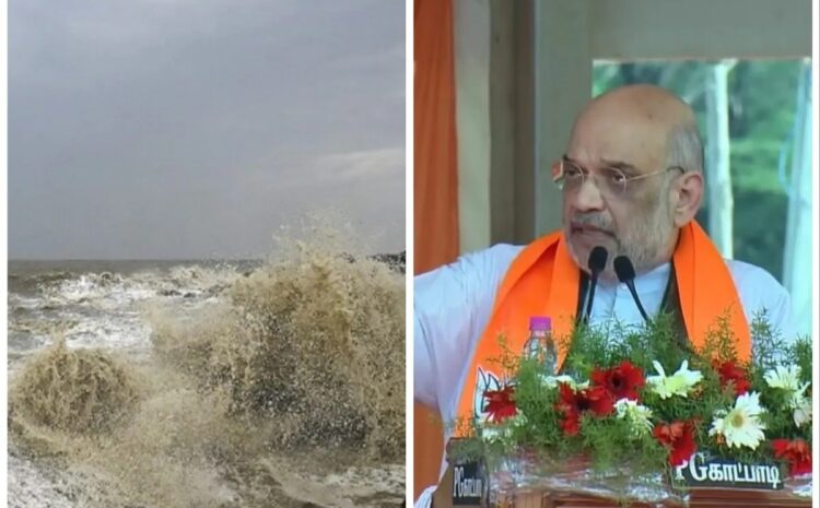 चक्रवात बिपारजॉय पर अमित शाह की बैठक जारी,गुजरात के सीएम और सांसद शामिल