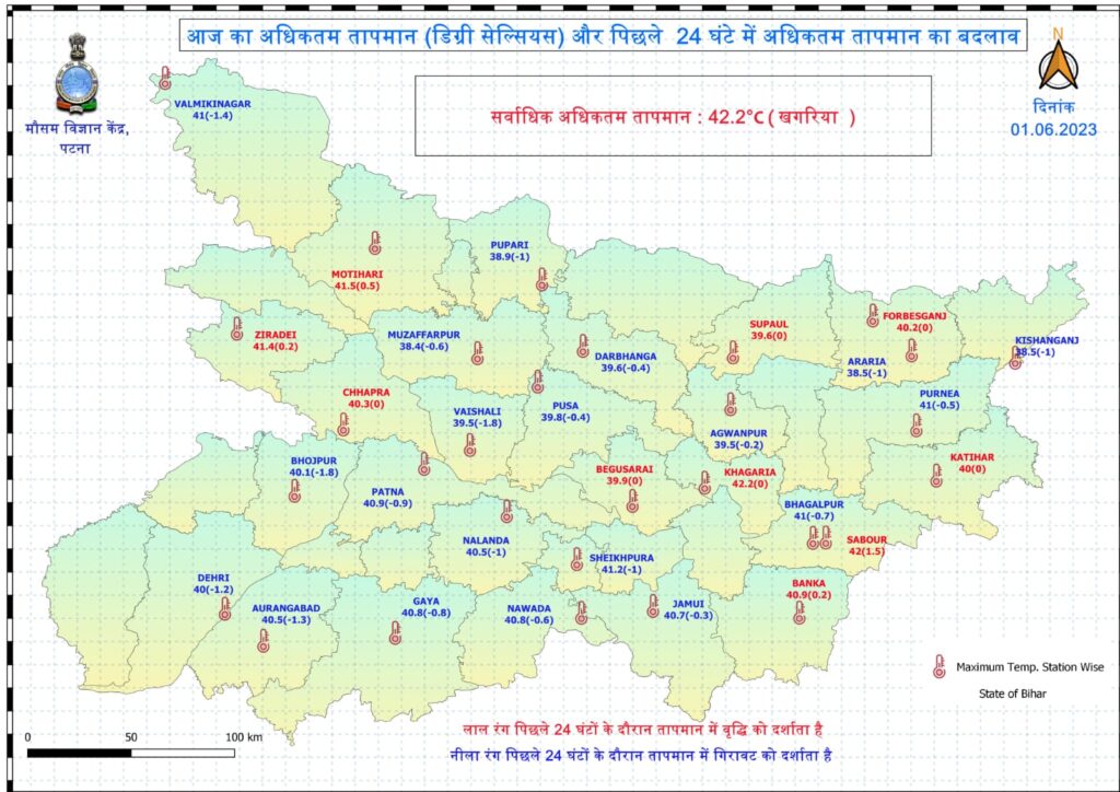 बिहार के कई जिलों में आज से पड़ने वाली है भीषण गर्मी,तापमान रहेगा 40 के पार 2 IMG 20230602 WA0001
