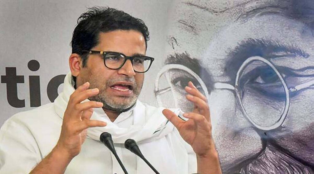 पीएम मोदी के बिहार आने से पहले प्रशांत किशोर ने बीजेपी का बढ़ा दिया टेंशन,कहा-मैने हीं मोदी का किया था प्रचार.. 1 IMG 20230602 WA0008