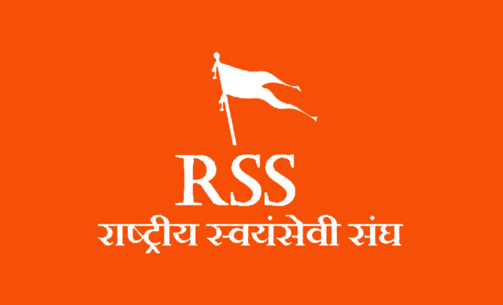RSS पर टिप्पणी करना राहुल गांधी को पड़ा महंगा,मानहानि केस में सुनवाई हुई शुरू 1 IMG 20230603 WA0068