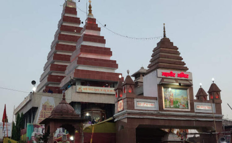 पटना महावीर मंदिर द्वारा पूर्वी चंपारण जिले में बनवाया जा रहा है विश्व का सबसे ऊंचा मंदिर,स्थापित होगा विश्व का सबसे बड़ा शिवलिंग