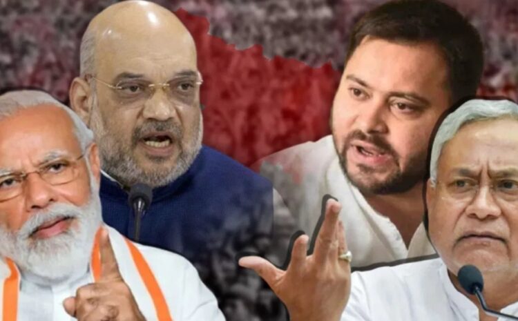 महागठबंधन में सीट के लिए तकरार,BJP का बढ़ रहा कुनबा,कुशवाहा-मांझी-सहनी साथ आए तो क्या होगा शीट शेयरिंग का फार्मुला?