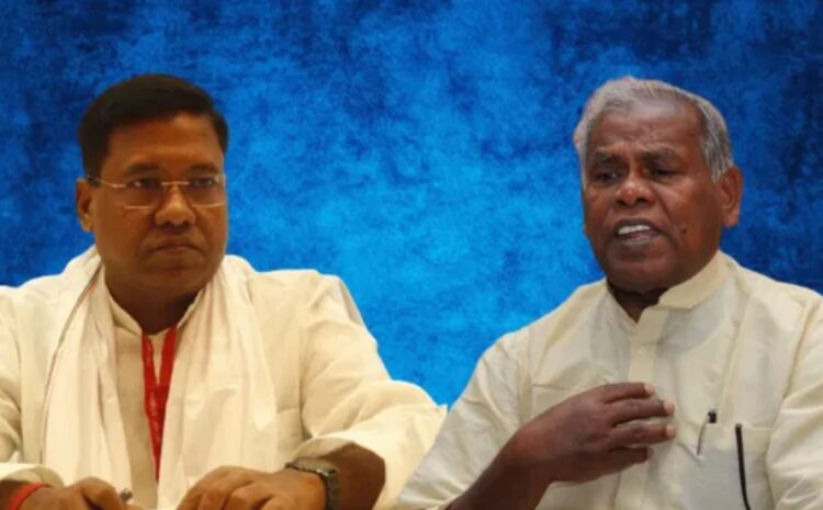 नीतीश बना रहे थे JDU में विलय का दबाव,मांझी के बेटे ने दिया इस्तीफा,विपक्ष की एकता मीटिंग से पहले कुनबे में फूट
