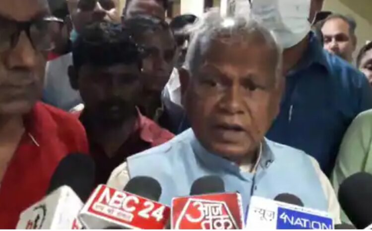 जीतन राम मांझी को आया अमित शाह का बुलावा,शाम में होगी मीटिंग,एनडीए में वापसी के आसार