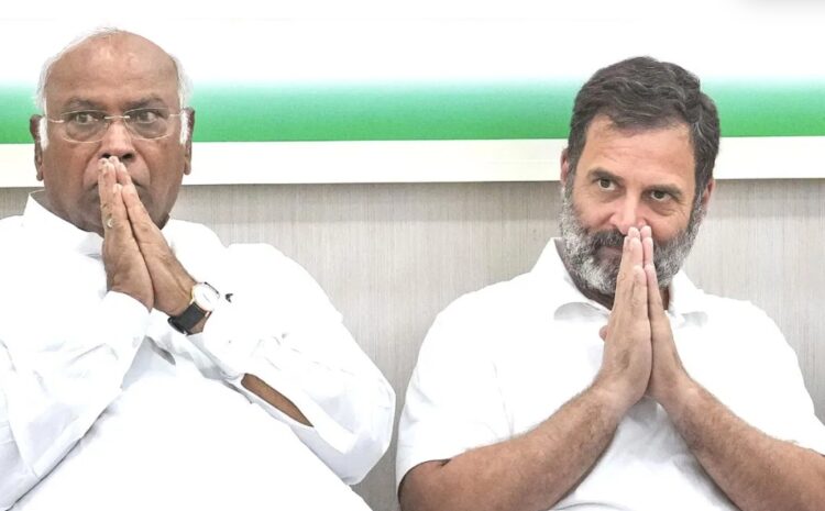 2024 से पहले कांग्रेस ने चली शतरंज की चाल,विरोधियों को देंगी मात