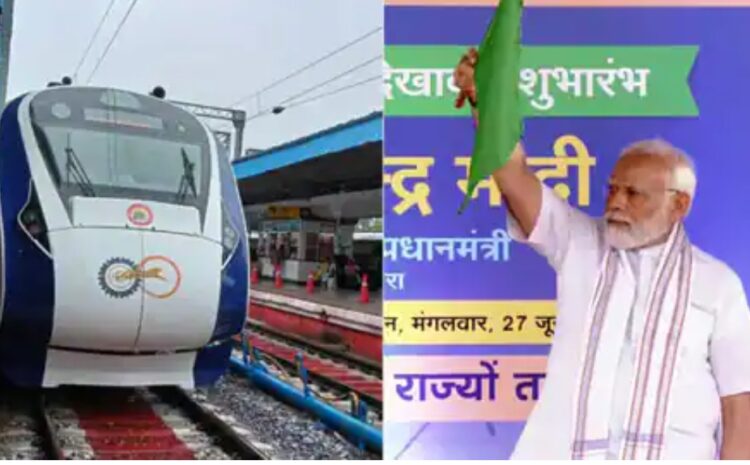 पीएम मोदी ने किया पटना-रांची वंदे भारत ट्रेन का शुभारंभ,कल से शुरू होगा नियमित परिचालन