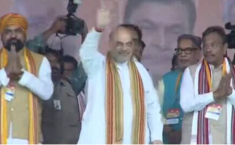 केंद्रीय गृहमंत्री अमित शाह बोले-राहुल गांधी की लॉन्चिंग 20 साल से फेल