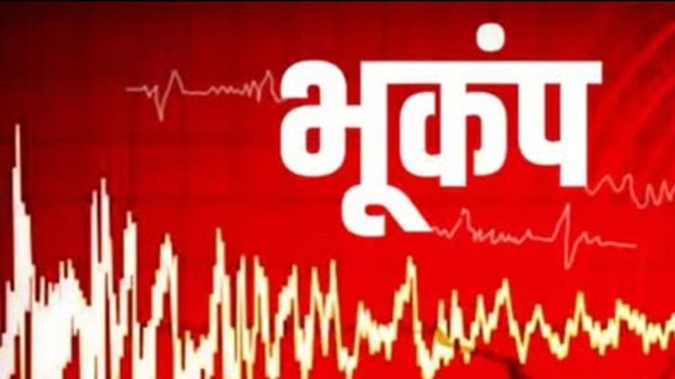 bhakapa 1667998968