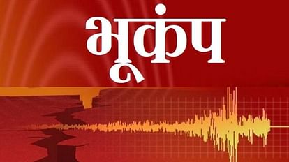 earthquake 1667955230 1