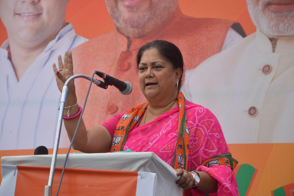 vasundhara raje jhalrapatan jan 2019 1024x681 1