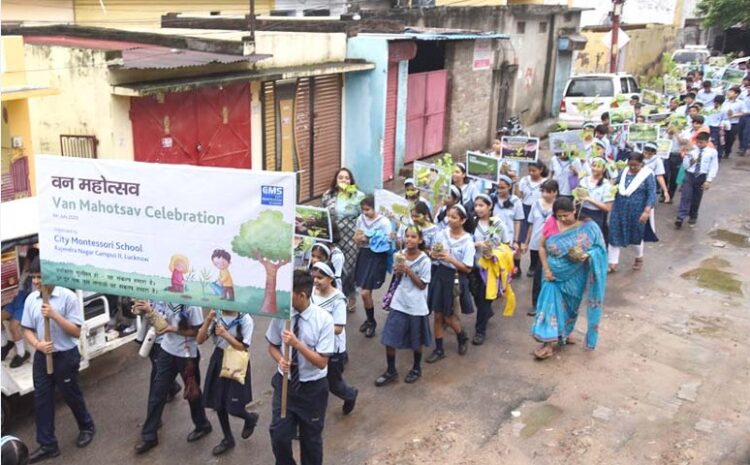 विशाल मार्च निकालकर ‘हरी-भरी धरती’ का अलख जगाया सी.एम.एस. छात्रों ने