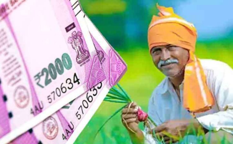  किसानों के खाते में आज आएगी PM Kisan Yojana की 14वीं किस्त,इनको नहीं मिलेगा योजना का लाभ