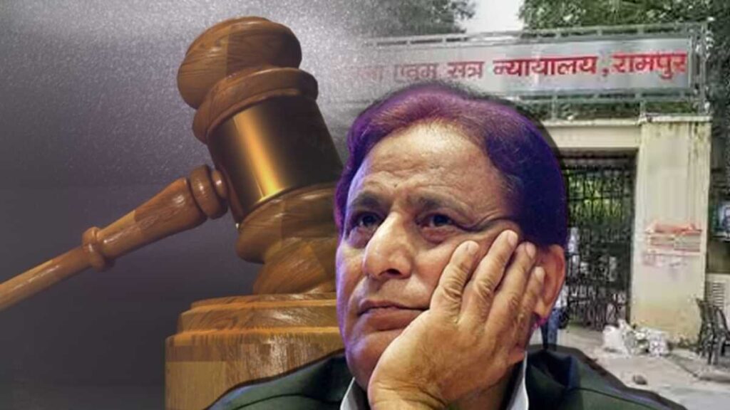 आजम खां को कोर्ट ने सुनाई 2 साल की सजा,भड़काऊ भाषण देने के खिलाफ पाए गए दोषी 1 ajam khan