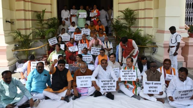 bihar assembly 1678861022