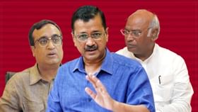 बेंगलुरु विपक्षी दलों की मीटिंग में नहीं जाएगी AAP,बुलाई PAC की बैठक