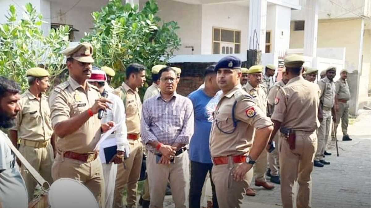 up police new recruitment