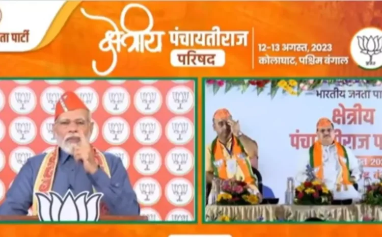 PM मोदी ने BJP के पंचायती राज परिषद कार्यक्रम को किया संबोधित,बोले-हमने विपक्ष के अविश्वास प्रस्ताव को हराया