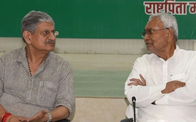 जेडीयू से कटा हरिवंश का पत्ता?राष्ट्रीय कार्यकारिणी में 98 सदस्य हुए शामिल