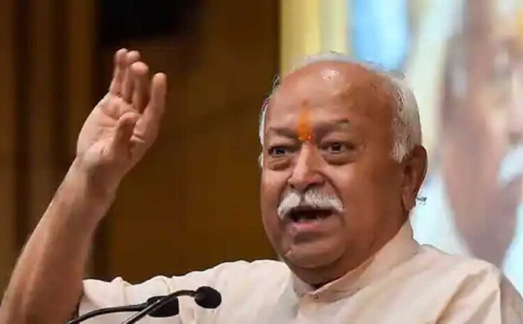 दुनिया को रास्ता दिखाने के लिए आजाद हुआ भारत: मोहन भागवत