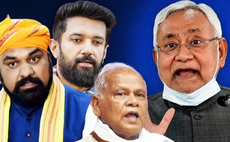  बिहार में BJP ने बदली चाल,लालू को छोड़ नीतीश के वोटबैंक में सेंधमारी का बनाया बड़ा प्लान