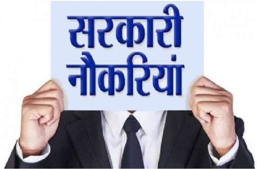 देश में जालसाजी करने का तरीका हुआ डिजिटल,सरकारी नौकरी के नाम पर कई वेबसाइट बेरोजगार युवकों को लगा रही है चूना 1 IMG 20230901 WA0054