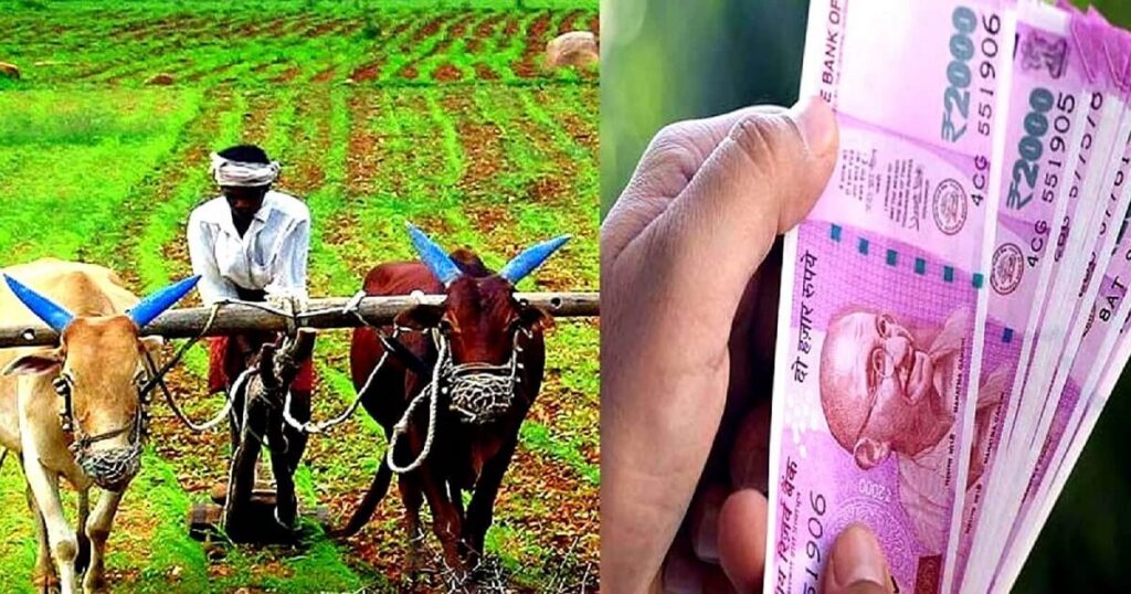 81595 किसानों से पैसा वापस लेगी केंद्र सरकार,बिहार सरकार ने पैसा वापस करने के लिए जारी किया आदेश 1 IMG 20230911 WA0028