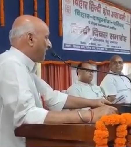 शिक्षा मंत्री के बयान पर भड़के बीजेपी के नेता,कहा-रामचरितमानस में पोटेशियम साइनाइड नजर आता है तो चख लें 1 IMG 20230915 WA0023 1