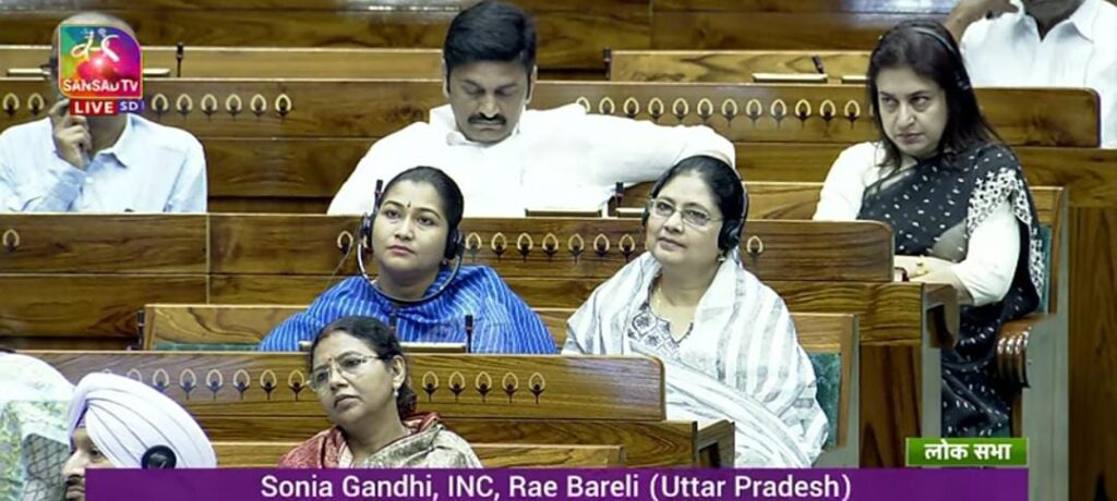महिला आरक्षण बिल का कांग्रेस ने किया समर्थन,बोली सोनिया गांधी-ये मेरे पति राजीव गांधी का था सपना 1 IMG 20230920 WA0016
