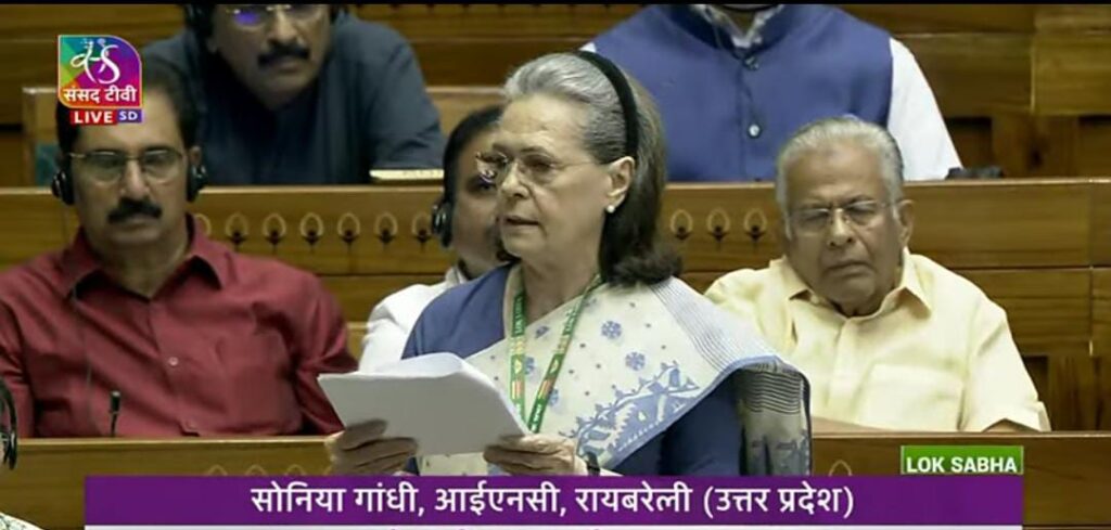 महिला आरक्षण बिल के सहारे विपक्षी दलों ने ओबीसी और दलित समाज के आरक्षण की बात कर बीजेपी की बढ़ा दी है टेंशन 2 IMG 20230920 WA0017 2