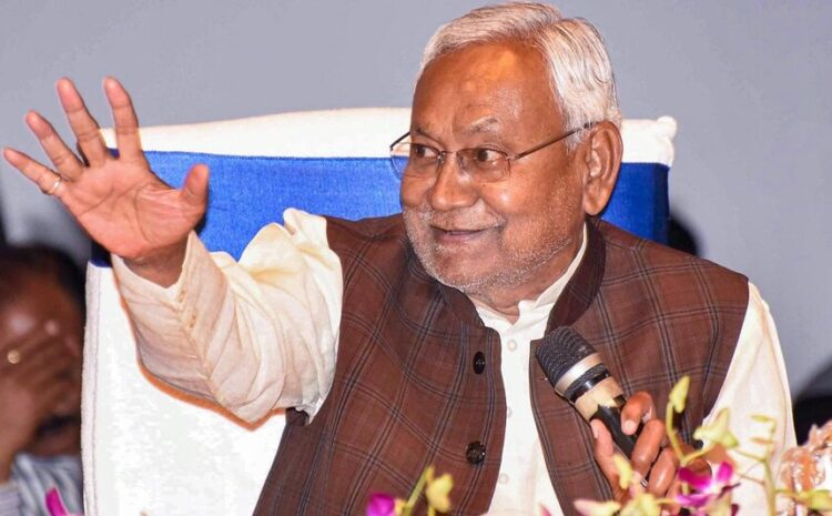 दुर्गा पूजा से पहले नियोजित शिक्षकों को नीतीश सरकार दे सकती है राज्यकर्मी का दर्जा