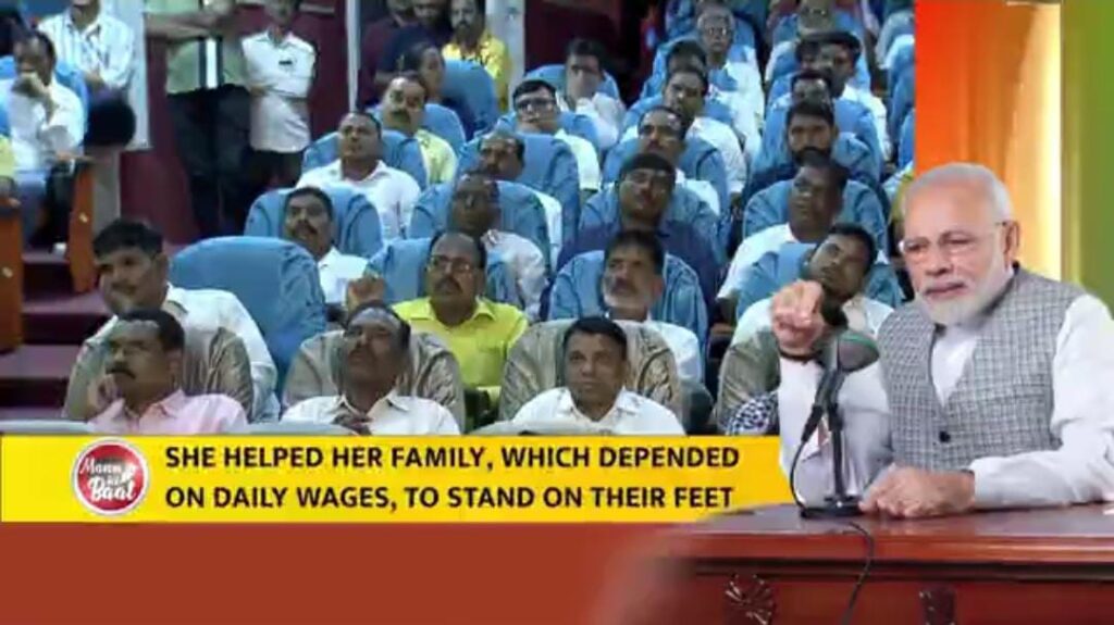 मन की बात कार्यक्रम में बोले पीएम मोदी-विश्व में G20 के माध्यम से भारत ने मनवाया अपनी नेतृत्व क्षमता का लोहा 1 IMG 20230924 WA0017