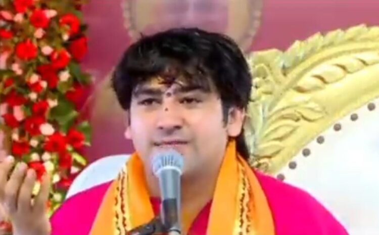 धीरेंद्र शास्त्री ने किया देश के निर्माण के लिए हिंदू राष्ट्र का आह्वान,कहा-भारत में रहना होगा तो सीताराम कहना होगा