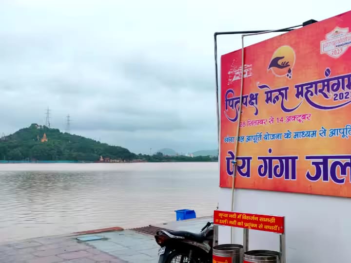 गया में आज से शुरू हुआ पितृपक्ष मेला,तीर्थयात्रियों के ठहरने के लिए किया गया है टेंट सिटी की व्यस्था 1 IMG 20230928 WA0010